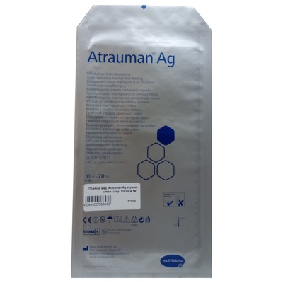Пов'язка атравматична з нетканного матеріалу стерильна Atrauman Ag (Атрауман Аг) розмір 10см х 20см 1 шт